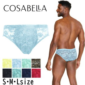 cosabella ショーツコサベラ COSABELLA [NEVER0441-MEN]【K】メンズ 総レースブリーフショーツ パンツ 男性用下着 レースパンツ{30}バレンタイン メール便3点まで