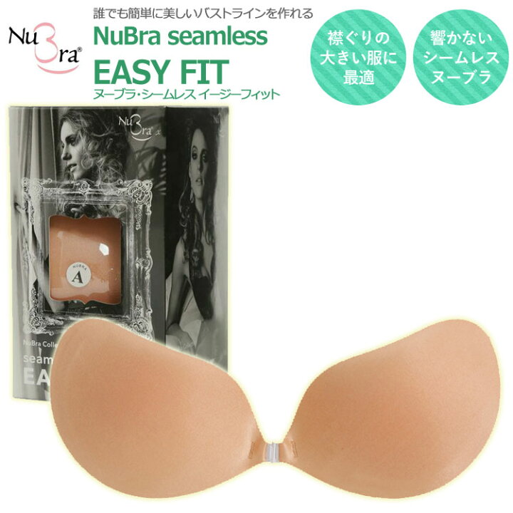 楽天市場】正規品 NUBRA Nu-Bra ヌーブラ・シームレス 正規品 シリコン 