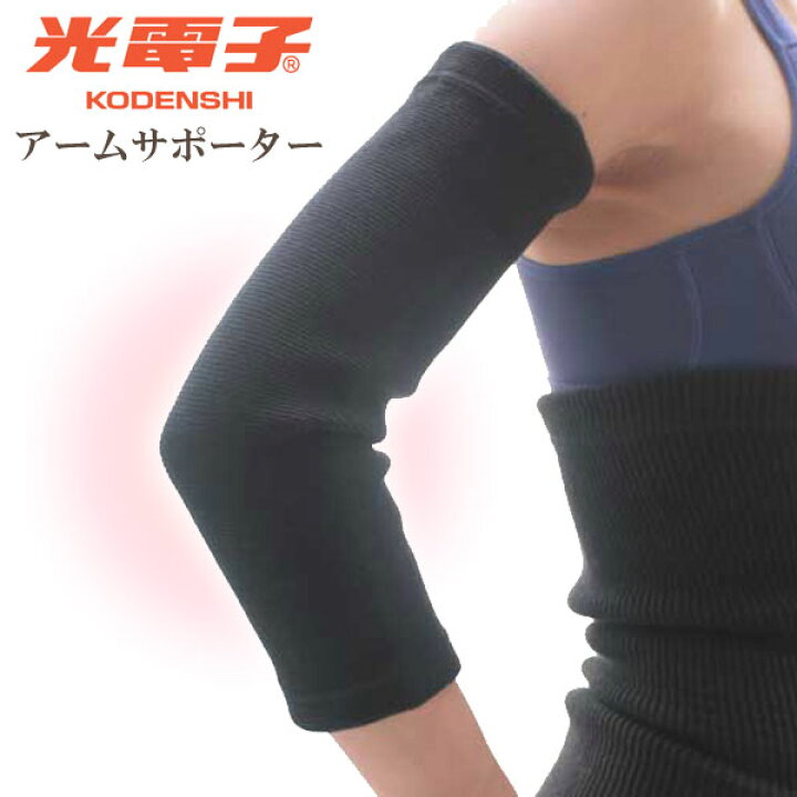 楽天市場】《レビューで300円クーポン進呈》T&ROSE 高密度光電子  