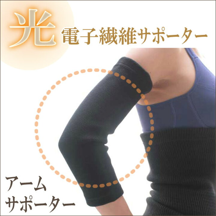 楽天市場】《レビューで300円クーポン進呈》T&ROSE 高密度光電子 