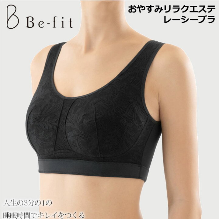 楽天市場】Be fit おやすみリラクエステレーシーブラ 光電子材使用 