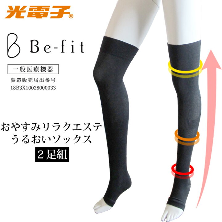 楽天市場】Be fit おやすみリラクエステうるおいソックス 2足組 