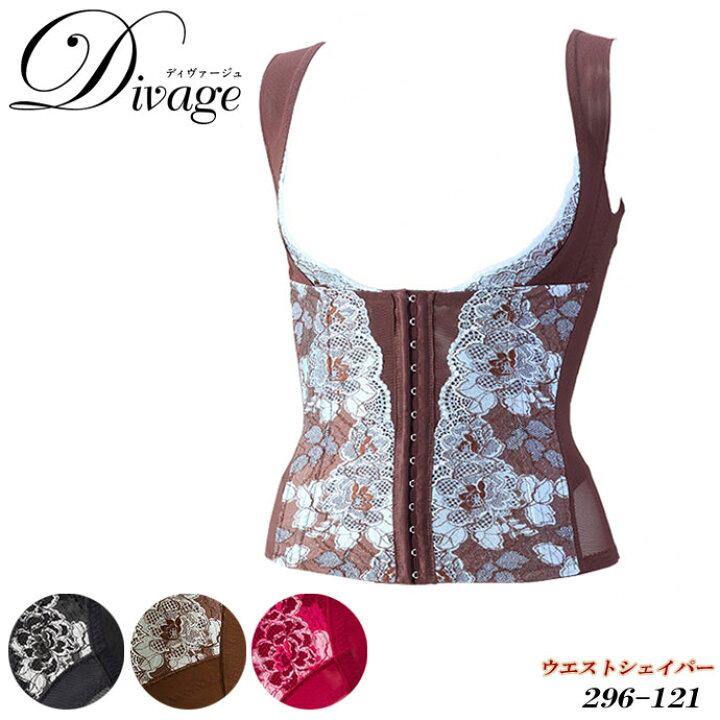楽天市場】Divage ディヴァージュ -ウエストシェイパー サイズ：58〜90  