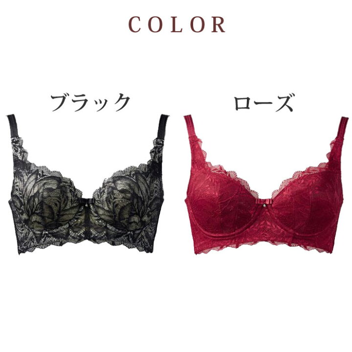 楽天市場】Divage LUXEディヴァージュリュクス ブラジャー 3/4  