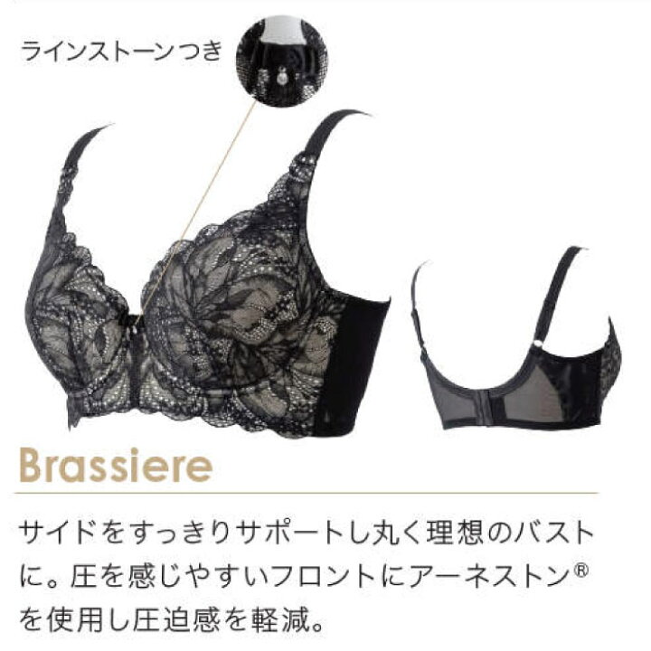 楽天市場】Divage LUXEディヴァージュリュクス ブラジャー 3/4  