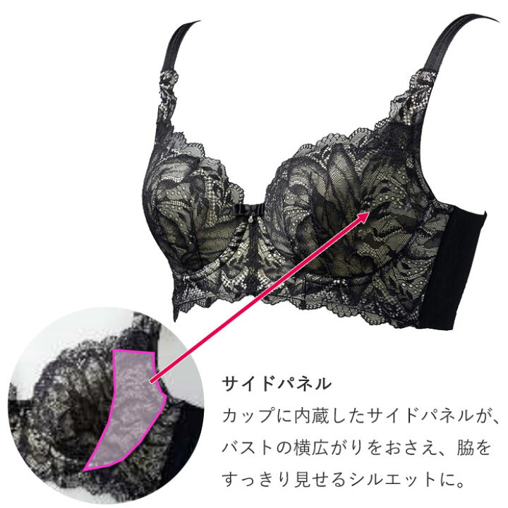 楽天市場】Divage LUXEディヴァージュリュクス ブラジャー 3/4  