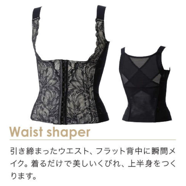 楽天市場】Divage LUXEディヴァージュリュクス ウエストシェイパー 