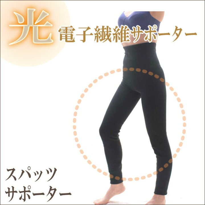 楽天市場】《レビューで300円クーポン進呈》T&ROSE 高密度光電子 
