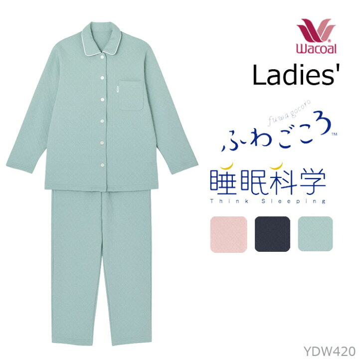 楽天市場】《2月10日までポイント2倍》ワコール Wacoal 睡眠科学 綿 