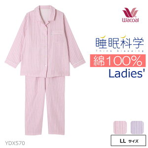 ���R�[�� Wacoal �����Ȋw ��100���p�W���} (LL�T�C�Y) ���{�� ���f�B�[�X �O�J�� ��̓� ���� �h�V�̓� �M�t�g YDX570 �yP�z�y���������z