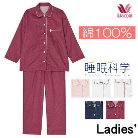 楽天市場 ワコール パジャマ 綿100 の通販 楽天市場 ワコール パジャマ 綿100 の通販