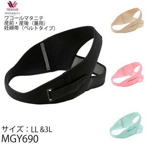 R[ YOY㌓p Ճxg LLTCY 3LTCY 1-2^ MGY690 yPzyz