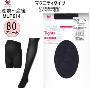 15܂ł̒ŗ͂(xƓEGAO) R[ Wacoal }^jeB YOp ^Cc 80fj[ R[ Wacoal }^jeB peBXgbLO [1_܂ MLP614