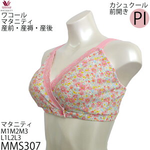 R[ Wacoal }^jeB YO Y Y pu n[tgbv(WF[^Cv)mC[ u1Jbv [1_܂ ̂Ɗy MMS307 yPz