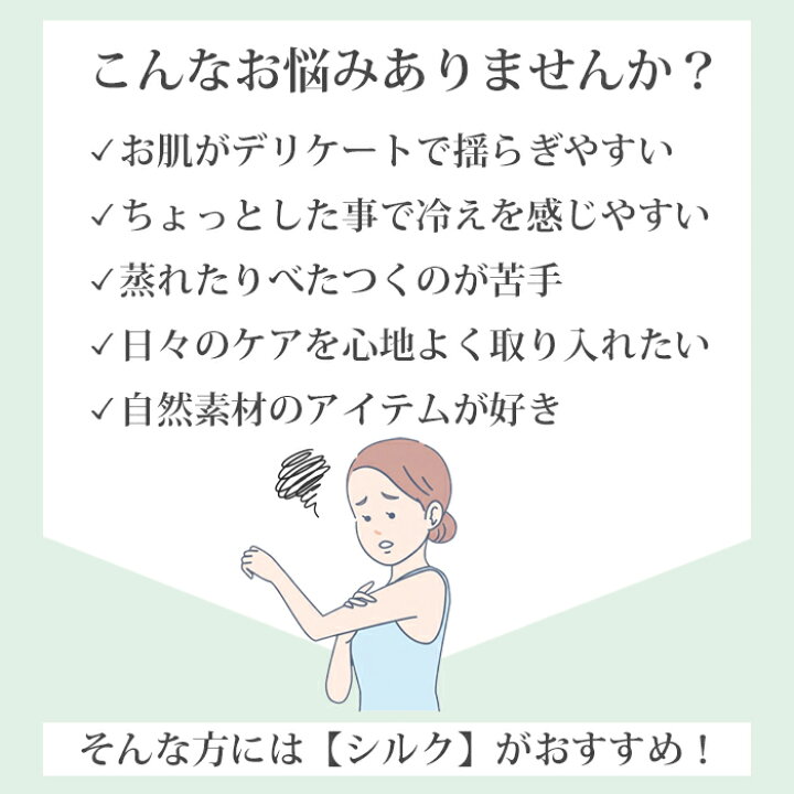 楽天市場】《9月15日迄ポイント3倍》シルク100% タンクトップ シルク 
