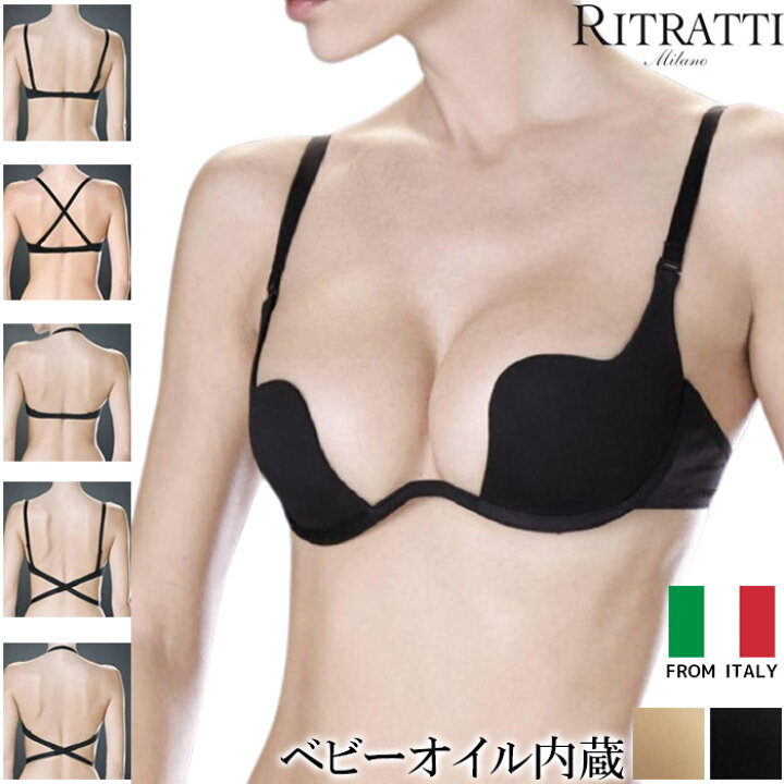 楽天市場】《11月21日10：59まで全品ポイント2倍》RITRATTI 
