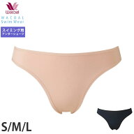 ワコール Wacoalスイムウェア スイムアンダー ショーツ メール便3点まで SBQ005 【F】