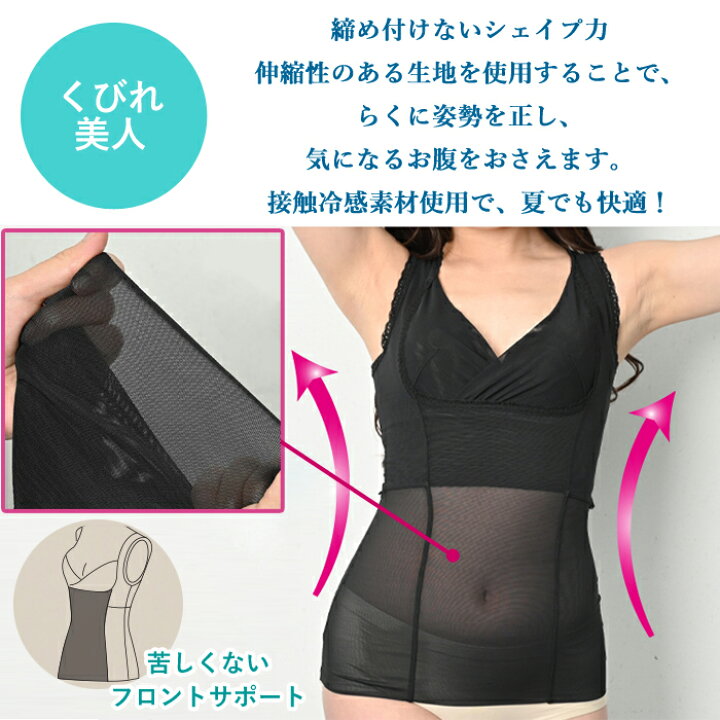 楽天市場】《4月27日までポイント5倍》メール便姿勢コンシャス 上向き 