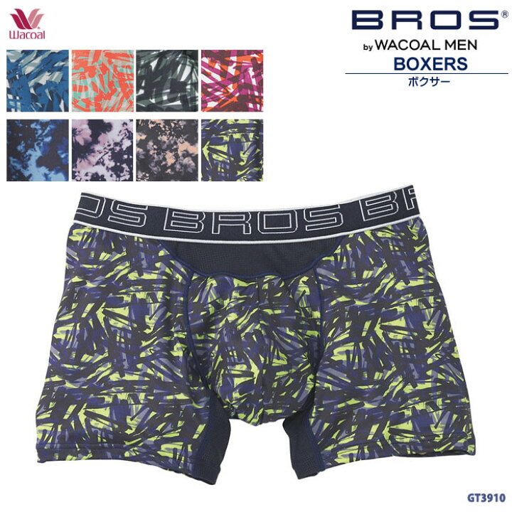 楽天市場 W ネコポス可 ワコールwacoal メンズ ブロス Bros Gt3910 M L ボクサーパンツ 前閉じ ネコポス3点まで ダブルエアスルータイプ はきこみノーマル 股下ノーマル丈 01 父の日ギフト 肌着屋ランファン