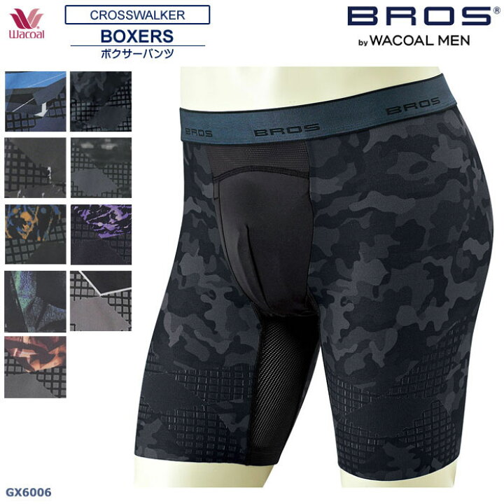 楽天市場 W ワコール Wacoal Bros Gx6006 メンズクロスウォーカー ジャストウエスト M L 2メ 3運 01 送料無料 父の日ギフト プレゼント 肌着屋ランファン 楽天市場 W ワコール Wacoal Bros Gx6006 メンズクロスウォーカー ジャストウエスト M L 2メ 3運 01 送料無料 父の日ギフト プレゼント 肌着屋ランファン