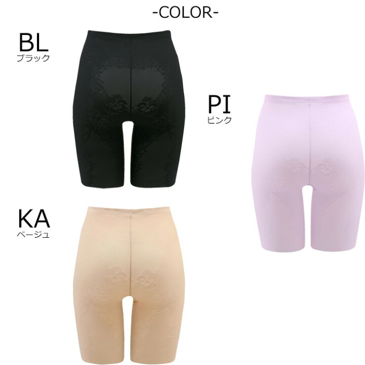 楽天市場】《12月1日まで全品ポイント2倍》ワコール Wacoal (58サイズ 
