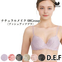 楽天市場】wacoal パーフェクトシェイプ ロングブラの通販
