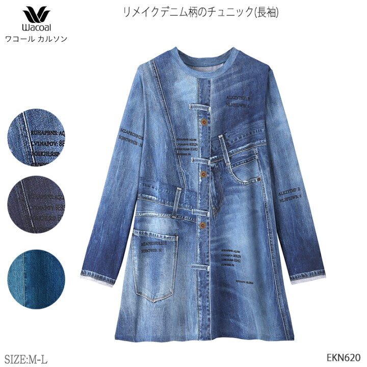 楽天市場】《3月16日までポイント2倍》ワコール Wacoal ワコール 