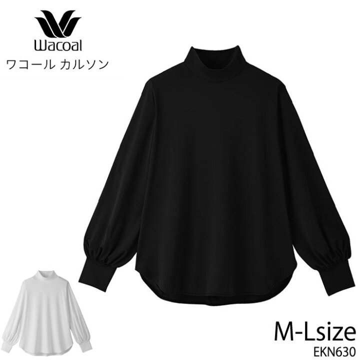 楽天市場】ワコール Wacoal ワコールカルソン きれいめブラウス (M-L 