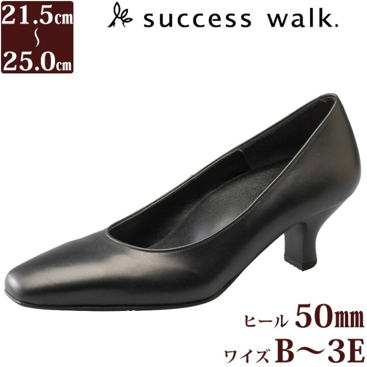 楽天市場】《3月1日までポイント2倍》ワコール Wacoal サクセス 