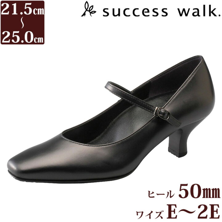 楽天市場】ワコール Wacoal サクセスウォーク 5センチヒールパンプス 