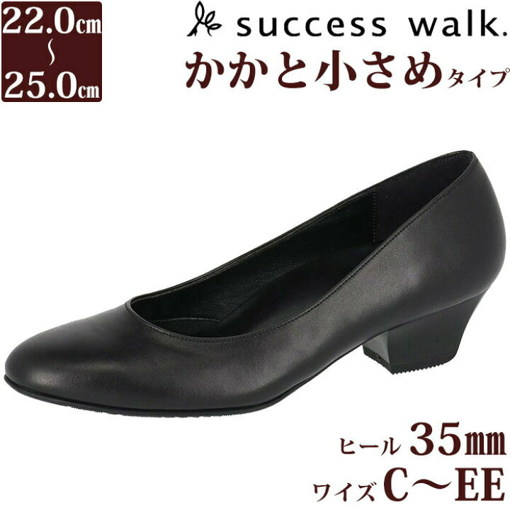楽天市場】《3月11日までポイント5倍》ワコール Wacoal サクセス 