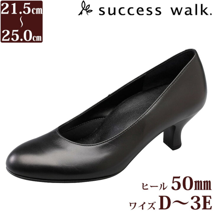 楽天市場】ワコール Wacoal サクセスウォーク 5センチヒールパンプス  