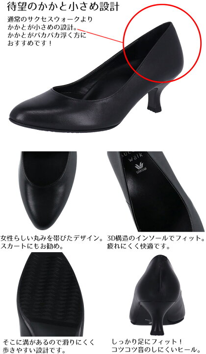 楽天市場】《3月31日迄ポイント2倍》ワコール Wacoal サクセスウォーク 