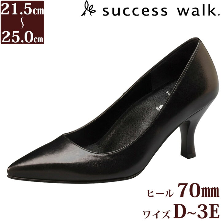楽天市場】《10月20日まで全品ポイント2倍》ワコール Wacoal サクセス 