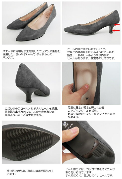 楽天市場】《11月16日まで全品ポイント2倍》ワコール Wacoal サクセス 