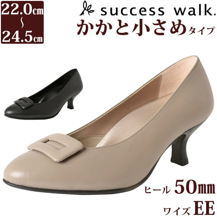 楽天市場】ワコール Wacoal サクセスウォーク 5センチヒールパンプス 
