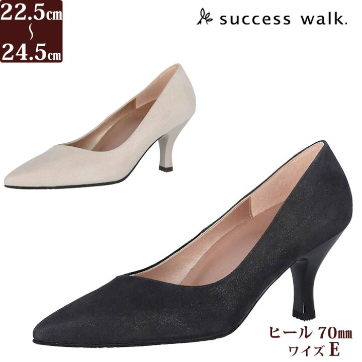 ワコール wacoal サクセスウォーク success walk WIN113 パンプス 