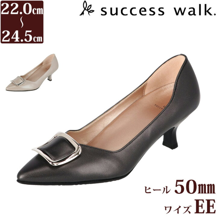楽天市場】《11月16日まで全品ポイント2倍》ワコール Wacoal サクセス 