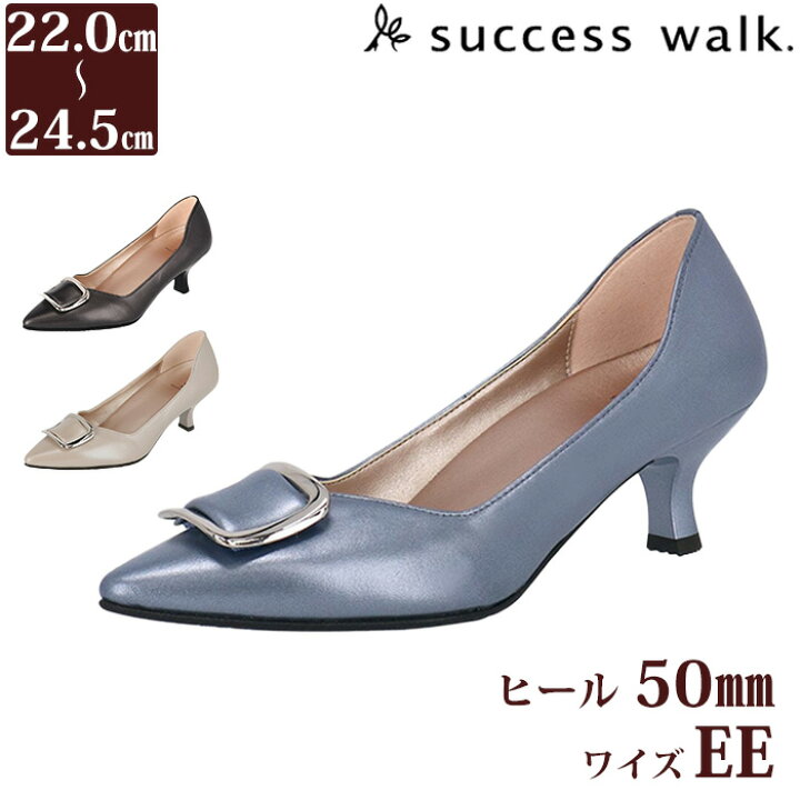 楽天市場】ワコール Wacoal サクセスウォーク 5センチヒールパンプス 