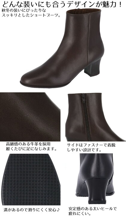 楽天市場】ワコール Wacoal サクセスウォーク 5.5センチヒール 