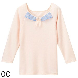 R[LbY Wacoal gbv Ci[ (120TCY 130TCY 140TCY) VlbN Ci[ ̎q  tFA[eBA [1_܂ CKW545 yEVzyPz