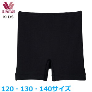 R[ Wacoal I[o[V[c {g (120TCYE130TCYE140TCY) LbY V[c ̎q R[LbY tFA[eBA [3_܂  w COX164 yPz