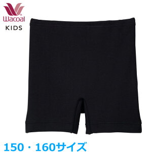 R[ Wacoal I[o[V[c {g (150TCYE160TCY) LbY V[c ̎q R[LbY tFA[eBA [3_܂  w COX164 yPz