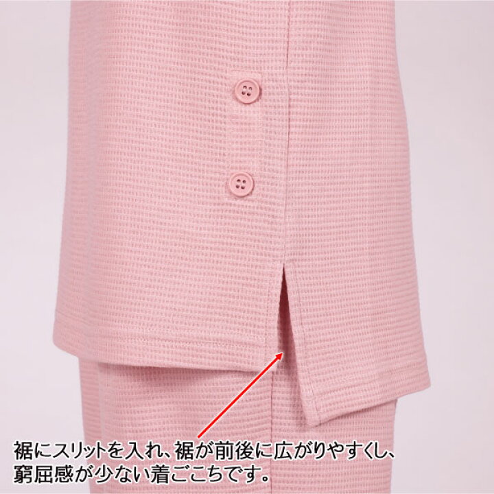 楽天市場】ワコール Wacoal キッズパジャマ (4サイズ)睡眠科学 男女児 
