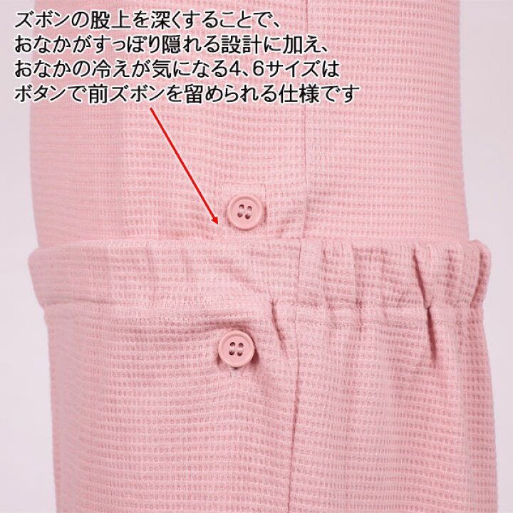楽天市場】ワコール Wacoal キッズパジャマ (4サイズ)睡眠科学 男女児 