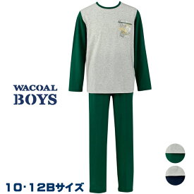 ワコール Wacoal キッズ BOYS(男児) [CBR113] (10サイズ 12Bサイズ)パジャマ 男児パジャマ 男の子 ジュニア向け 綿100％{01}入園準備 入学準備【F】