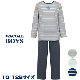 ワコール Wacoal キッズ BOYS(男児) [CBR135] (10サイズ 12Bサイズ)パジャマ 男児パジャマ 男の子{01}入園準備 入学準備【F】