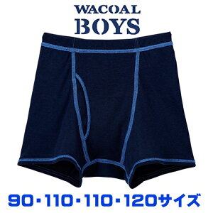 R[ Wacoal LbY BOYS(j) (90`120TCY) {NT[pc jgbv [1_܂  w CPS509 yPz
