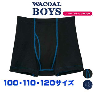 R[ Wacoal LbY BOYS(j) (100`120TCY)  {NT[pc j{g [1_܂  w CPS581 yEVzyPz