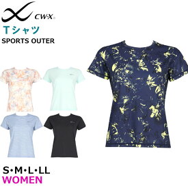 ワコール Wacoal CW-X Tシャツ レディース DLY135の品番替え 半袖シャツ メール便1点まで ギフト DLY155 【S】新商品